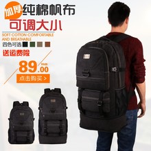 背包男帆布雙肩包超大容量行李包可擴容旅游多功能戶外登山包