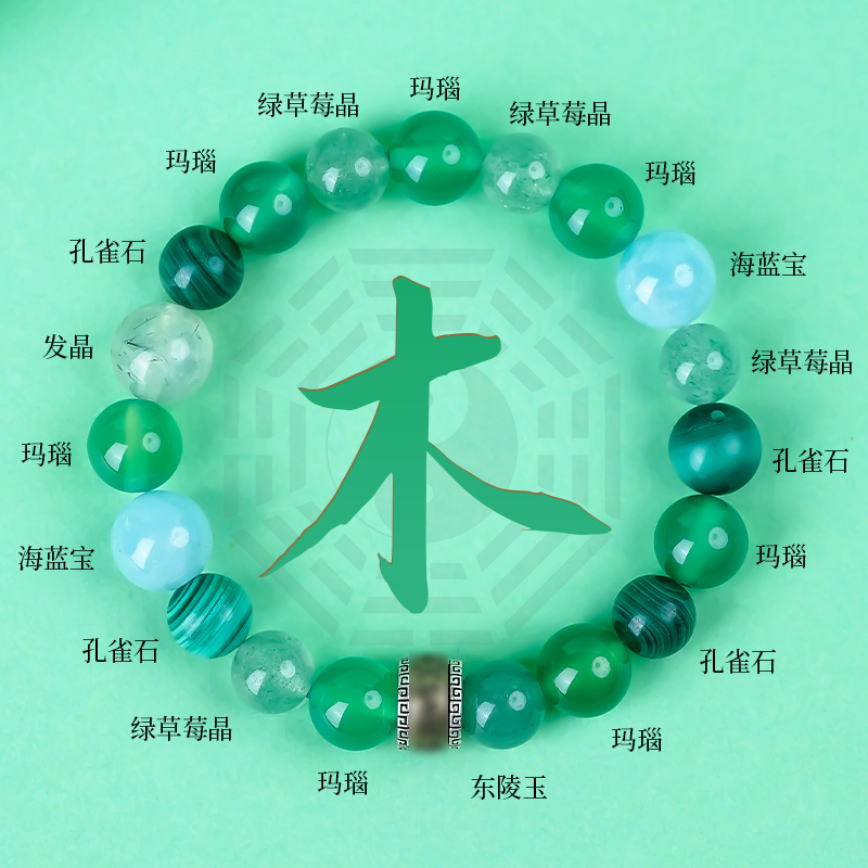 五行缺木的手链轻奢小众精致