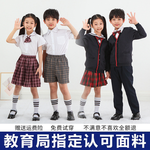 深圳小学生礼服校服夏季冬季套装统一男女短袖格子款短裤短裙领结