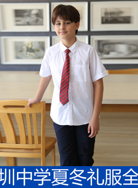 深圳中学生校服初中高中男女秋冬季礼服套装衬衫西裤西装裙子马夹