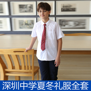 深圳中学生校服初中高中男女秋冬季礼服套装衬衫西裤西装裙子马夹
