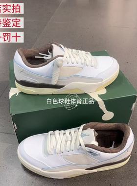 jordan FLIGHTCOURT舒适百搭防滑耐磨低帮复古篮球鞋男款 IB8858