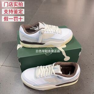 jordan FLIGHTCOURT舒适百搭防滑耐磨低帮复古篮球鞋男款 IB8858