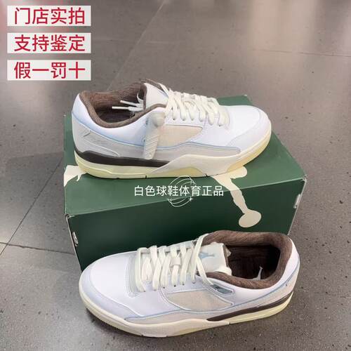 JordanCourt低帮复古篮球鞋男