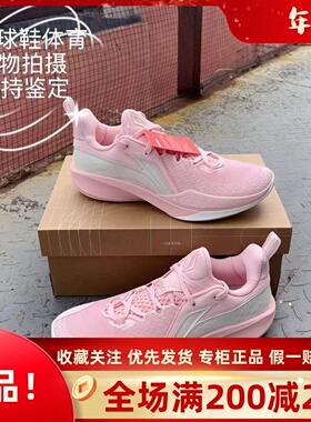 李宁闪凌2篮球鞋2025新款女子轻量高回弹专业比赛运动鞋ABAV009