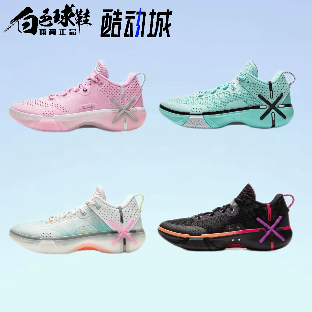 李寧韋德幻影6耐磨防滑籃球鞋