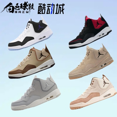 JORDAN男子耐磨低帮复古篮球鞋