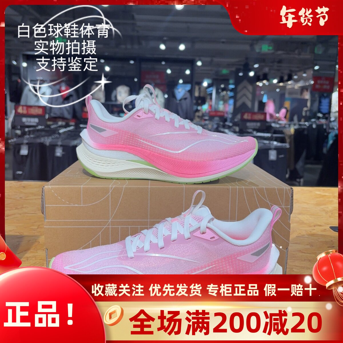 李宁赤兔7Pro轻量回弹竞速跑步鞋女款减震竞速跑鞋ARPV025