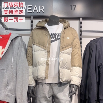 耐克防风连帽保暖羽绒服