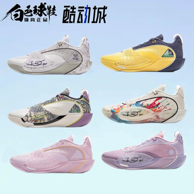 李宁全城13韦德系列实战篮球鞋