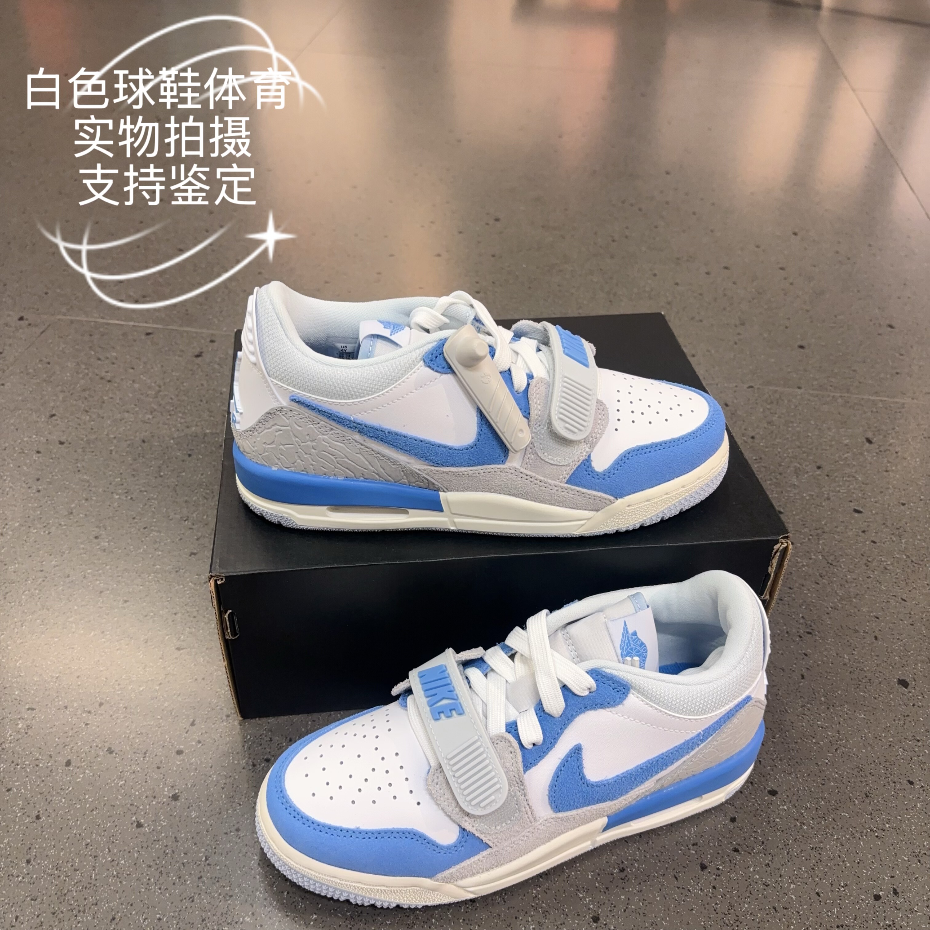 Air Jordan Legacy AJ312 女子 白蓝 冰淇淋潮流穿搭 工装板鞋