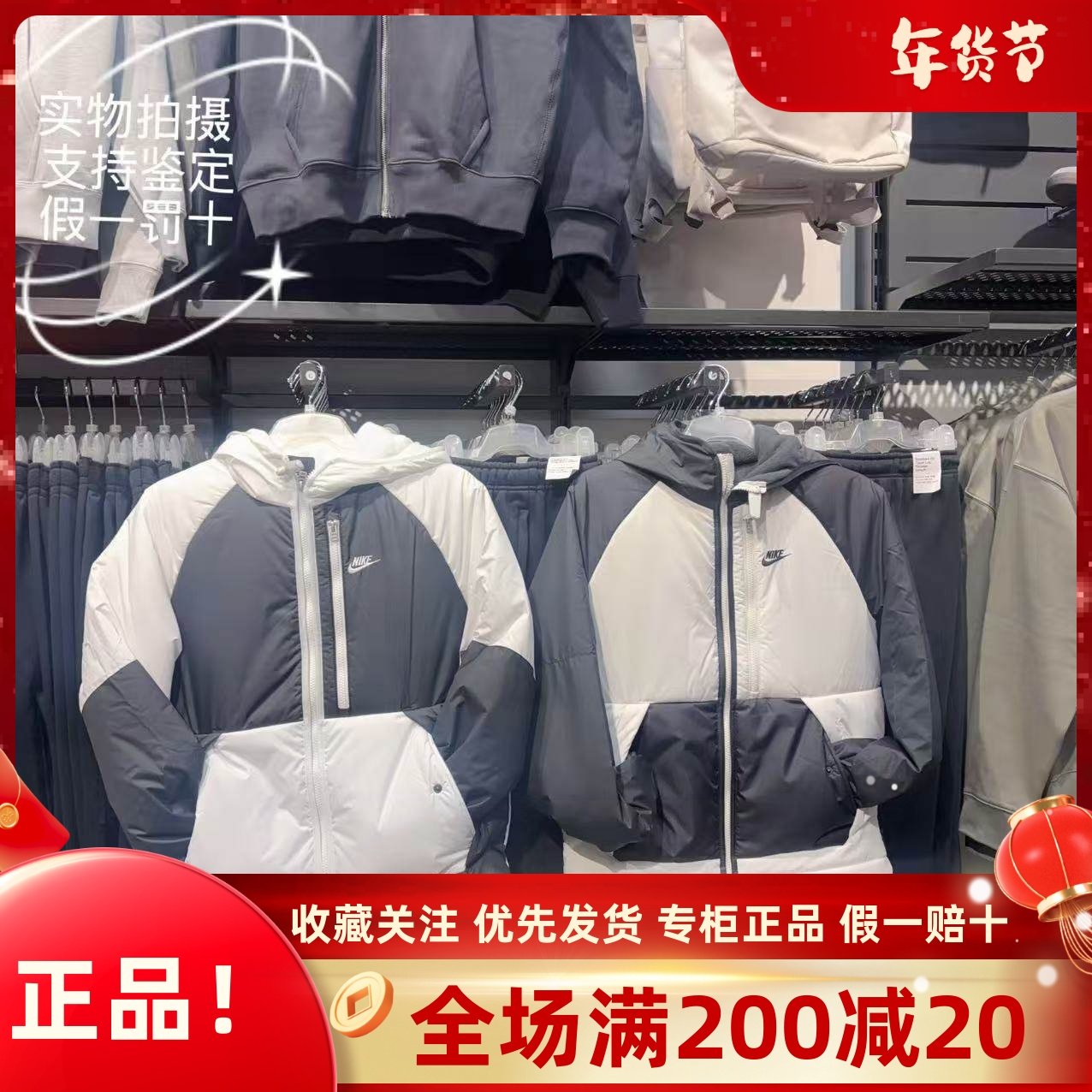 Nike男士拼接连帽抓绒夹克外套运动棉衣保暖DD6858-070
