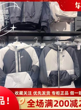 Nike男士拼接连帽抓绒夹克外套运动棉衣保暖DD6858-070