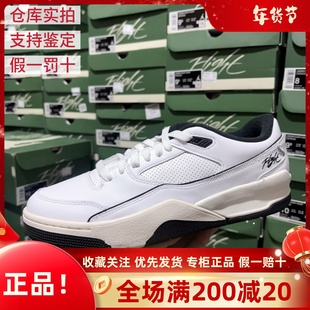 Nike Jordan Flight Court防滑耐磨舒适缓震复古训练篮球鞋HF3255