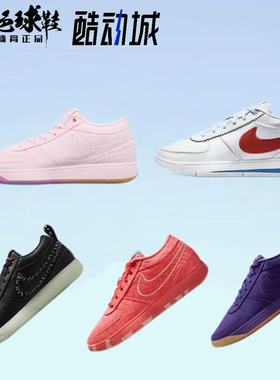 Nike Book 1 EP 舒适百搭 防滑耐磨 低帮篮球鞋