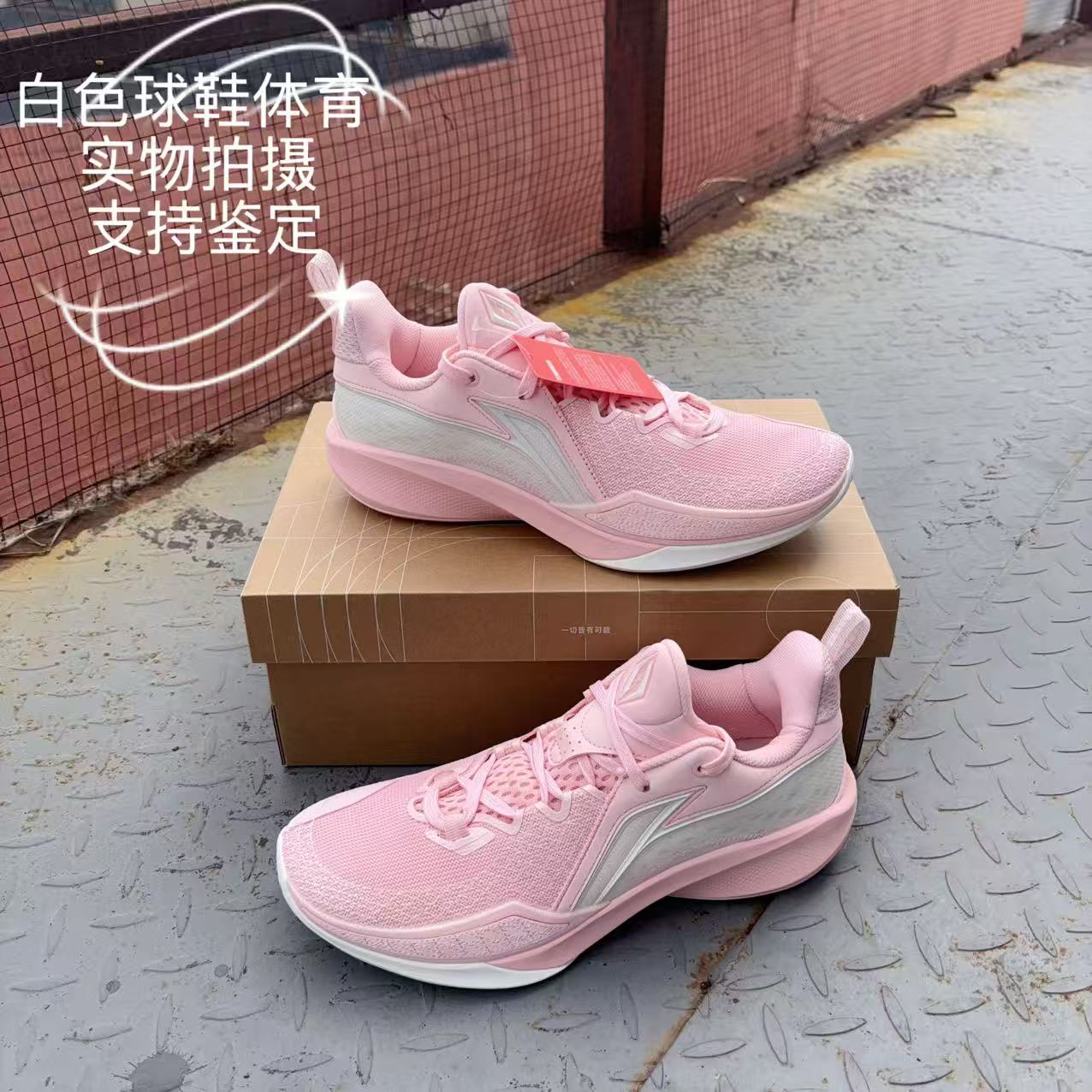 李宁闪凌2篮球鞋2025新款女子轻量高回弹专业比赛运动鞋ABAV009