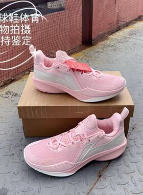 李宁闪凌2篮球鞋2025新款女子轻量高回弹专业比赛运动鞋ABAV009