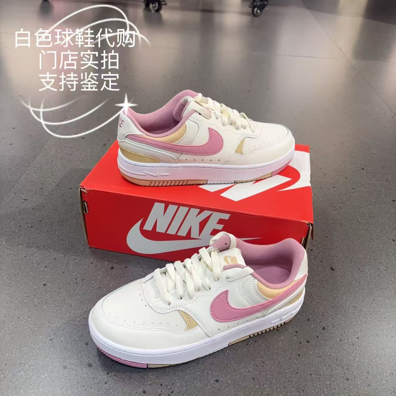 Nike耐克女鞋运动休闲板鞋