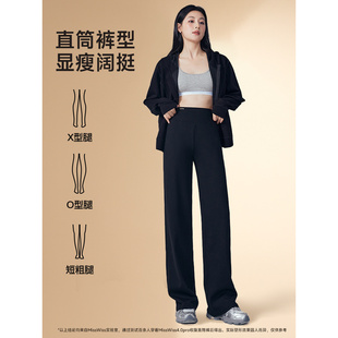 MissWiss收腹直筒裤子女2025新款高腰长裤显瘦百搭保暖阔腿休闲裤