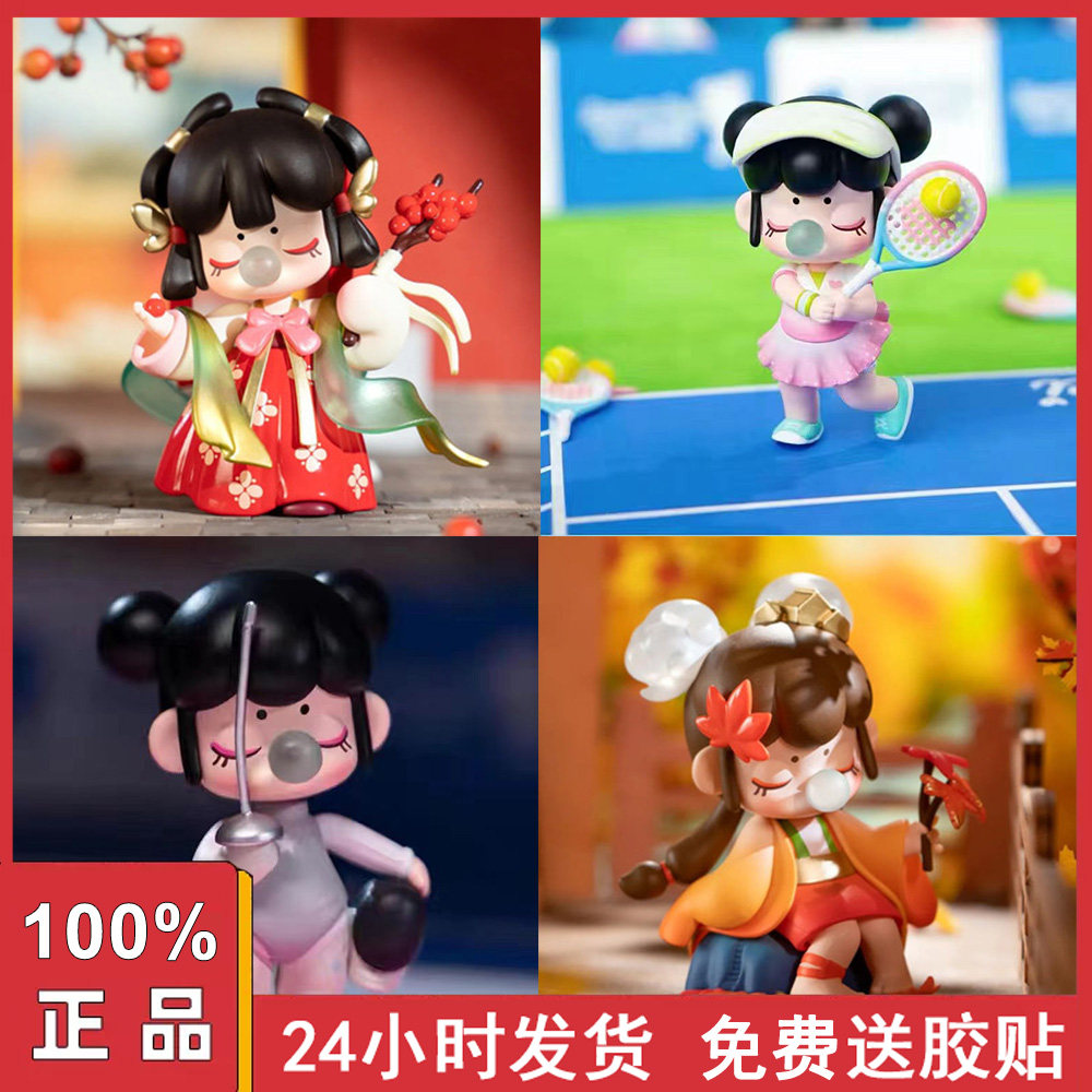 正版rolife若来囡茜诗词歌赋运动会盲盒女孩礼物手办明盒满99包邮