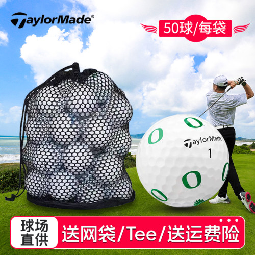五层泰勒美高尔夫比赛专用球