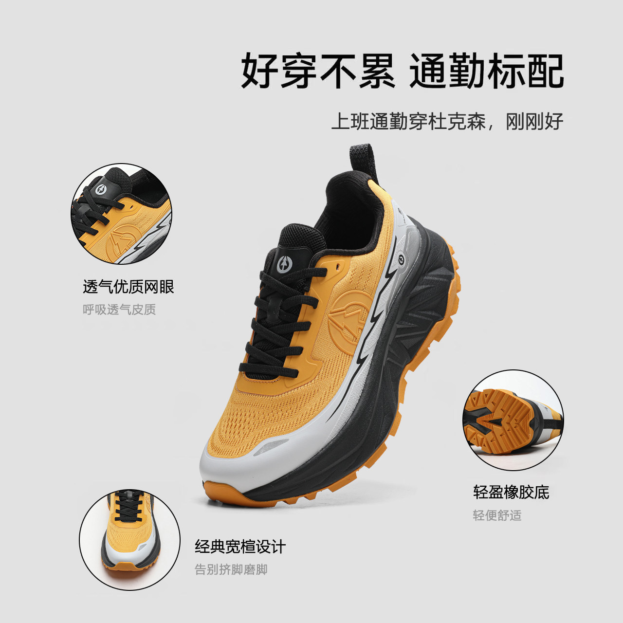 【梅西】2026新款夏季男款透时尚休闲鞋