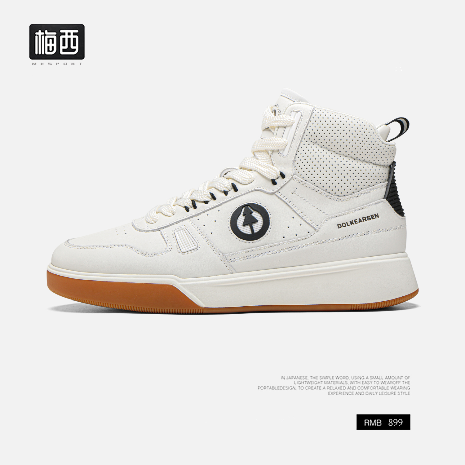 【梅西】头层牛皮休闲短靴男款冬季保暖高帮皮鞋男休闲防寒板鞋