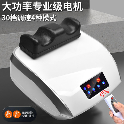 爽安康摇摆机舒立来康复理疗足部