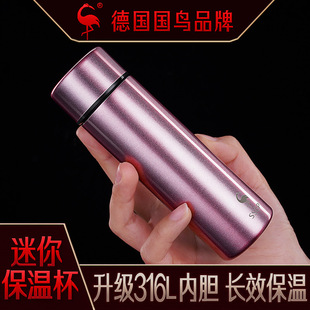 三四钢迷你保温杯316不锈钢水杯女小型口袋迷你小巧便携保温水杯