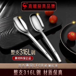 三四钢316L不锈钢勺子家用精致调羹甜品勺吃饭喝汤长柄勺子