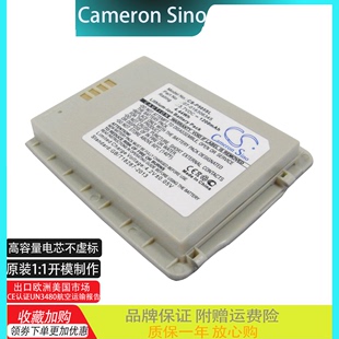 P515 CS适用华硕Asus P505 A8100智能手机电池07 Mypal 016306345