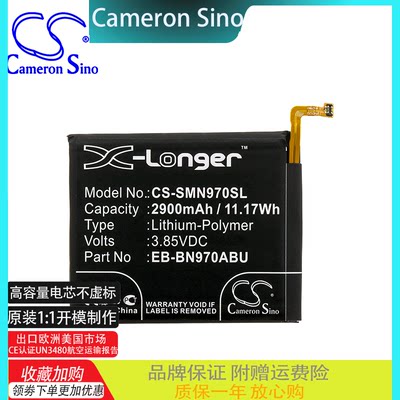 CameronSino适用 Samsung Galaxy Note 10手机电池EB-BN970ABU