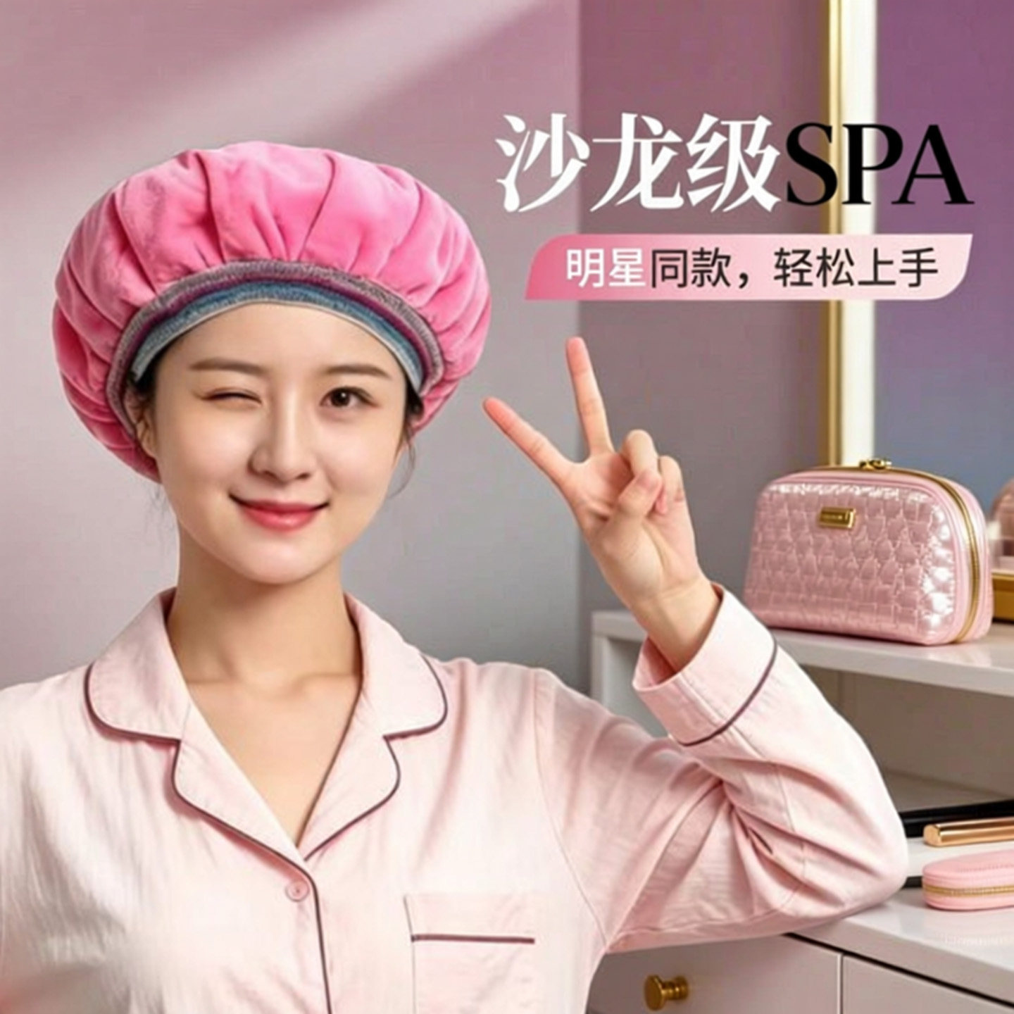 电加热帽发膜蒸发帽蒸汽家用染发美发店专用头发护理养发焗油帽子