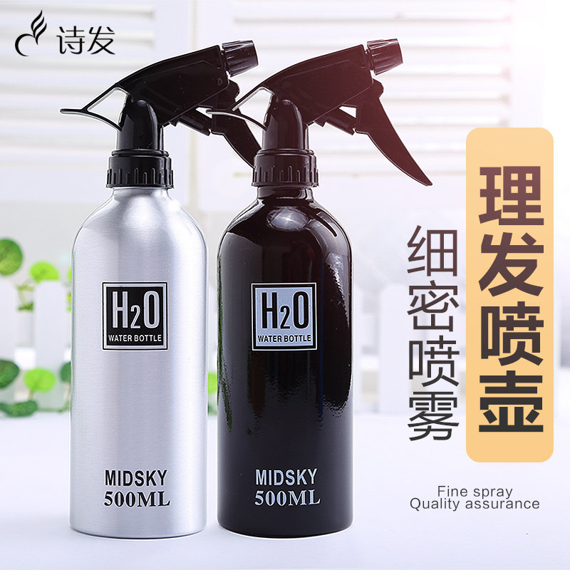 发廊家用美发喷水壶理发店铝气压式喷壶喷雾器喷瓶浇花喷花瓶在类目 鲜花速递/花卉仿真/绿植园艺, 园艺用品, 洒水/浇水壶中 - 来自Buy2taobao.com提供专业的淘宝代购服务