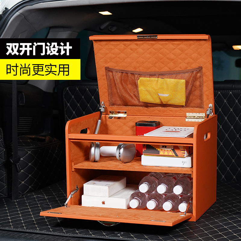 前开门车载收纳箱汽车后备箱储物箱小号女士轿车新能源SUV商务