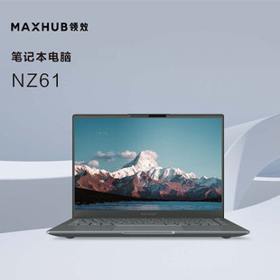 8核2.7Ghz 计算机NZ61 兆芯ZX 14寸 三年 MAXHUB便携式 麒麟或统信 6A11000 256G U6780A 65Wh 集显