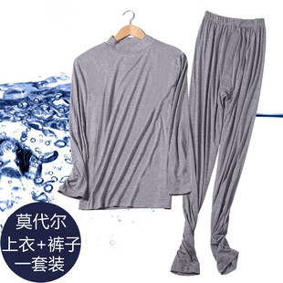 睡衣薄款 长裤 莫代尔男士 半高领长袖 秋冬宽松大码 空调服家居服套装