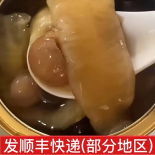 温州特产鲜炖鱼胶252g*6碗 桂圆银耳红枣礼盒装打开即食送礼佳品