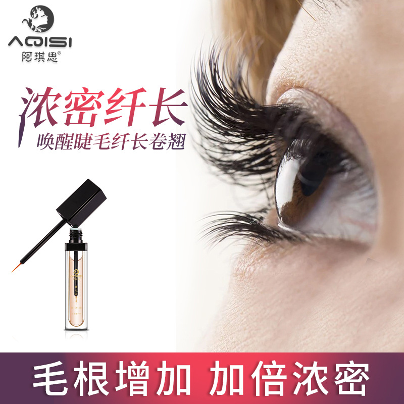 美容院正品睫毛增长液浓密纤长孕睫术胡须毛发眉毛发际线生长液|ruв категории Косметика, тушь/роста ресниц жидкость - от Buy2taobao.com для оказания профессиональной услуги покупки агента Taobao