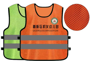 儿童反光背心小学生荧光马甲安全服黄马甲幼儿园反光衣定制