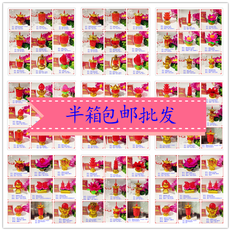祭祀塑料灯笼电子蜡烛春节红灯笼