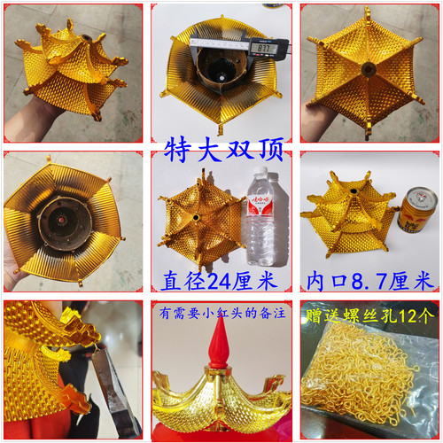 塑料灯笼小灯笼配件底座手工金色