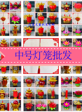 清明正月十五小灯笼电蜡烛上坟