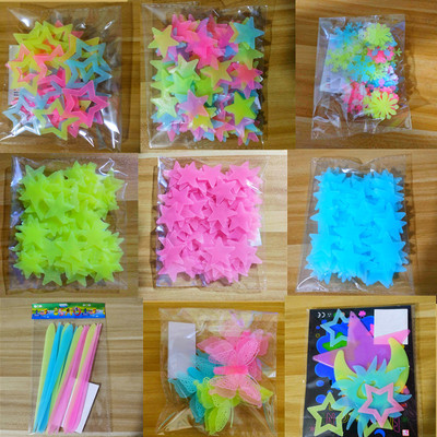 天花板夜光星星装饰品自粘墙纸