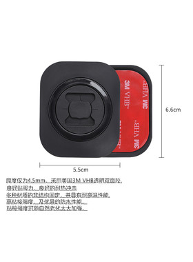 ALE摩托车机车减震滤震导航SP手机支架万能贴片宝马KTM川崎杜卡迪