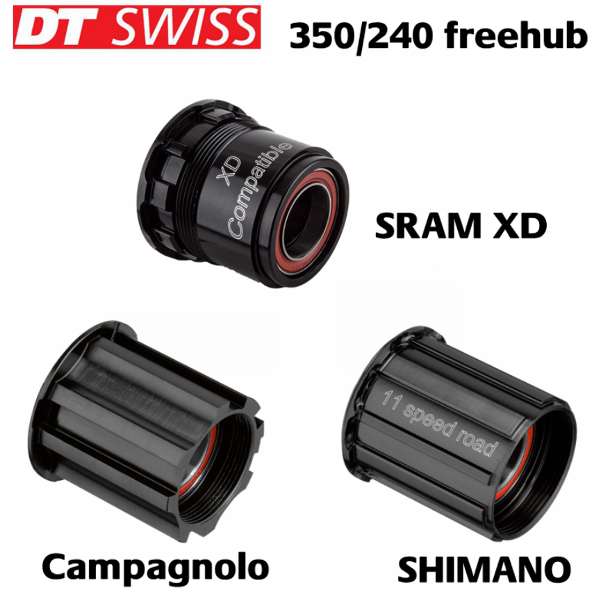 DT SWISS公路/山地/花鼓塔基XD/SHIMANO/CP/桶轴/快拆塔基修补件