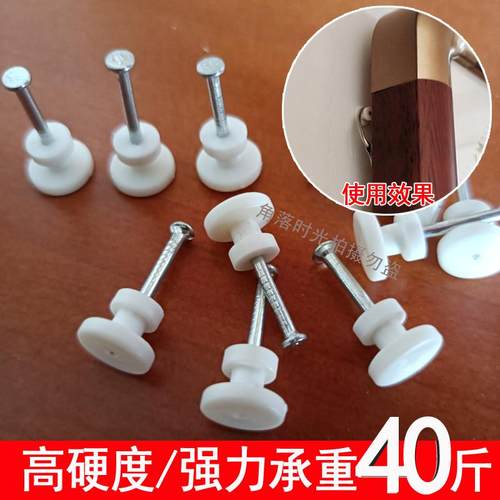 壁挂水泥钉无痕钉挂画挂孔专用钉