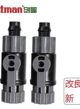 创星 过滤桶 AT-3335/3336 CF800/600/EF1/EF2 开关 阀门 配件