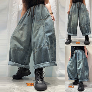 垮裤 2026年春季 女百搭宽松阔腿哈伦裤 水洗做旧拼接牛仔老爹裤 新款