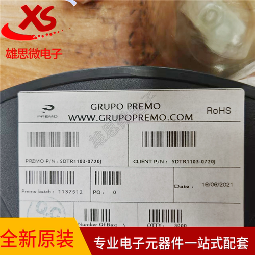 SDTR1103-0720J汽车钥匙电感圈